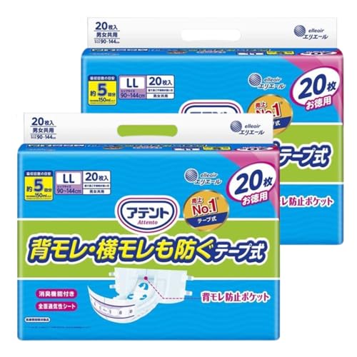 アテント 大人用オムツパッド 背モレ横モレも防ぐテープ式 LLサイズ 20枚×2点 介護 紙パンツ
