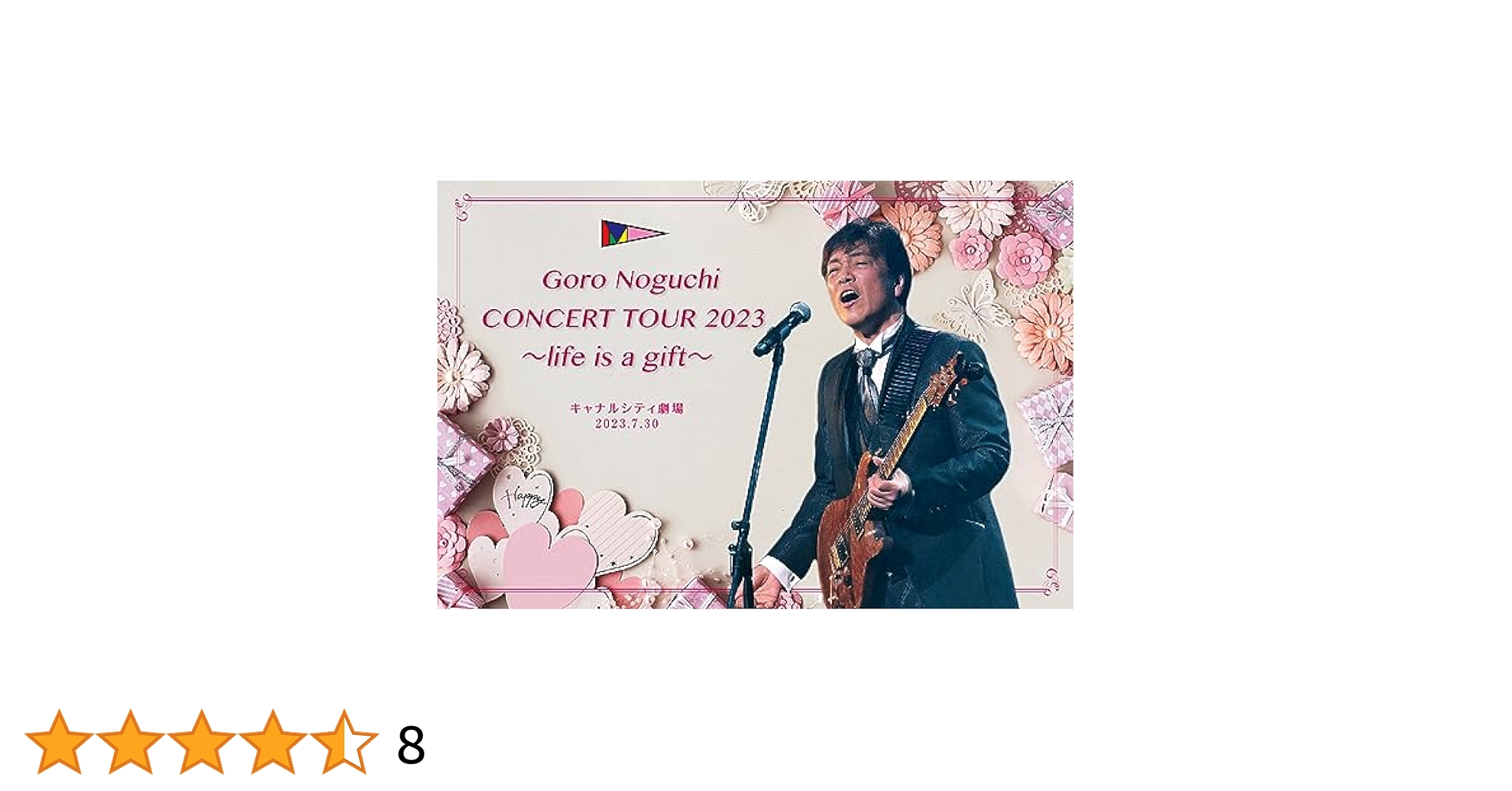 【永久保存版】(美品) 野口五郎 35周年記念ライブ DVD 豪華2枚組！ Amazon.co.jp: 野口五郎 35周年記念ライヴ [DVD] : 野口五郎