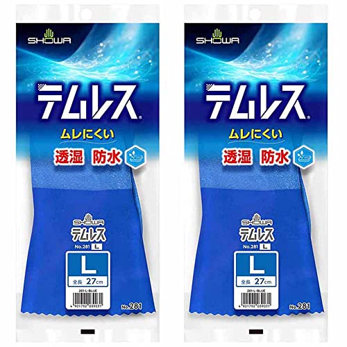 ショーワグローブ 作業用手袋  No.281 テムレス Lサイズ 1双 2個セット ブルー