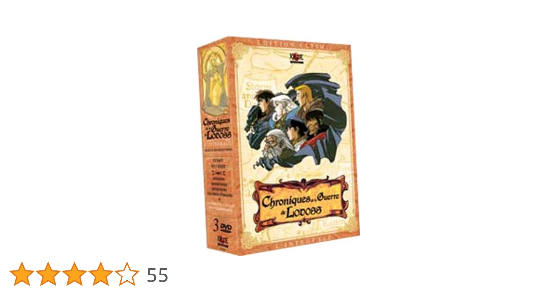 Amazon.co.jp: ロードス島戦記 OVA版 コンプリート DVD-BOX （全