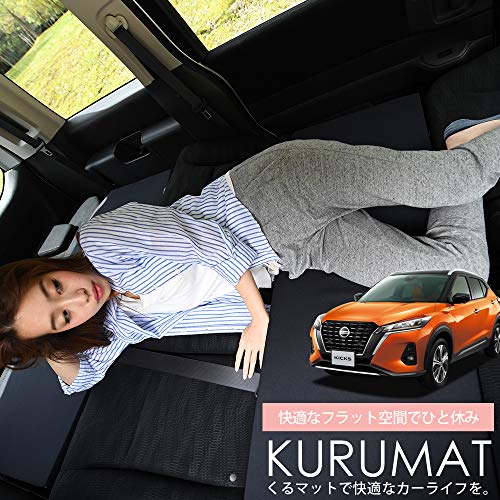 ベッド 車中泊 車用シート 通販 価格比較 価格 Com