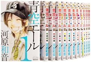 素敵な彼氏 コミック 全14巻セット | 河原和音 |本 | 通販 | Amazon