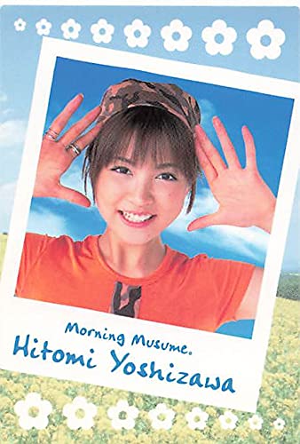 Amazon.co.jp: モーニング娘 トレーディングカード モーニング娘。吉澤