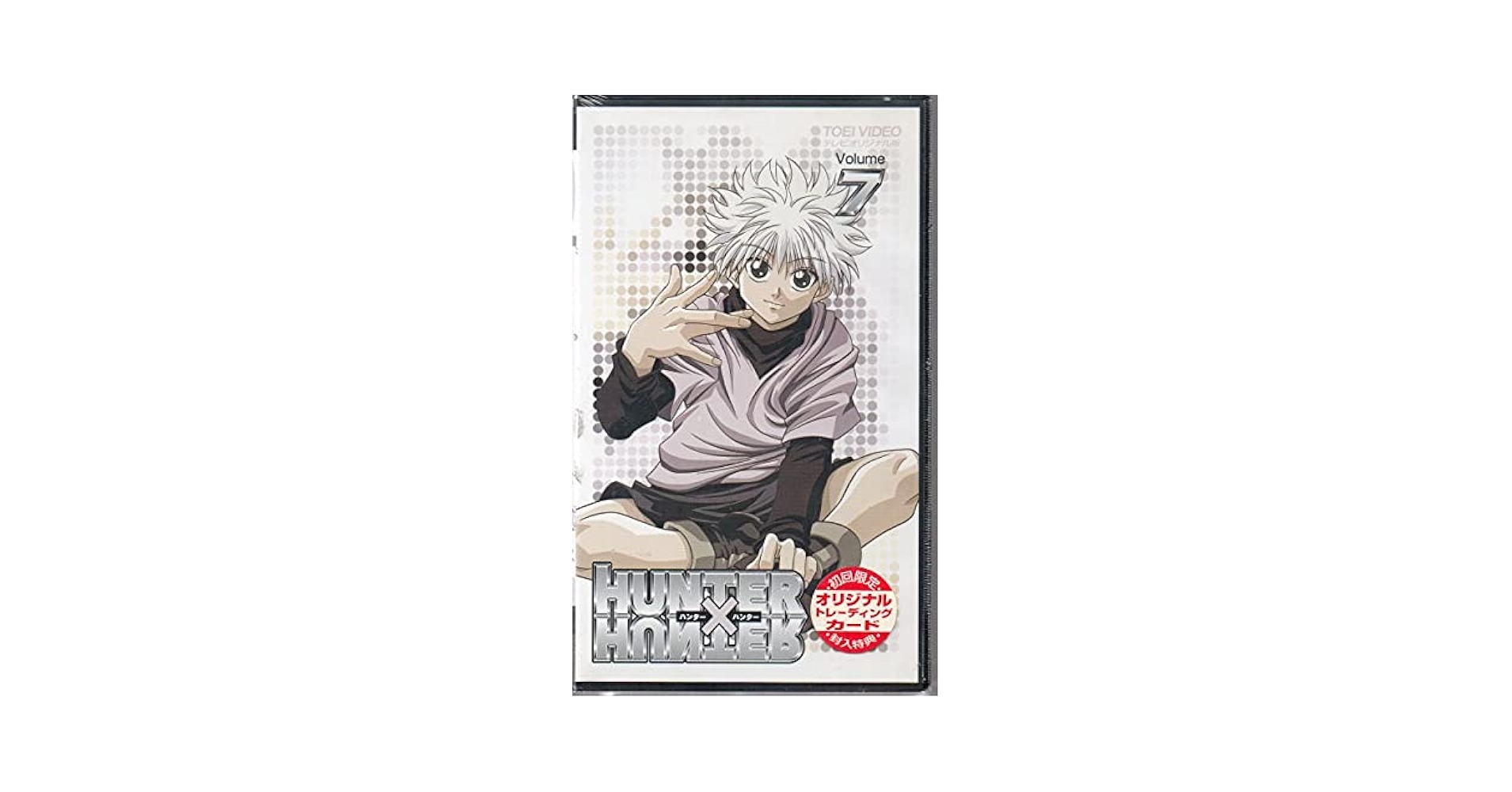 HUNTER×HUNTER カードダスマスターズ　プロモ　VD7 セルビデオ HUNTER×HUNTER カードダスマスターズ プロモ VD7 セルビデオ