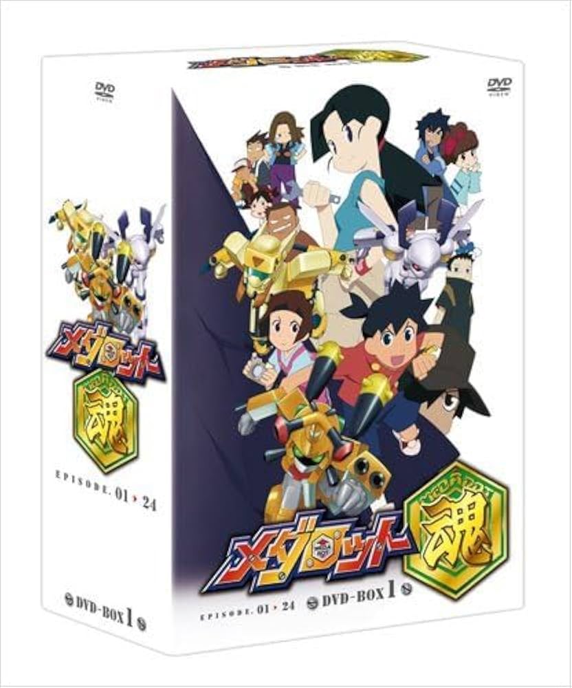 中古　メダロット魂 DVD-BOX＆メダロットDVD-BOX 視聴確認済み 中古】メダロット魂 DVD-BOX1