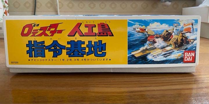 BANDAI - #アニメ#プラモデル#絶盤#ゼロテスター#人工島#新品#未使用 Amazon | ゼロテスター 人工島 プラモデル 絶盤 アニメ