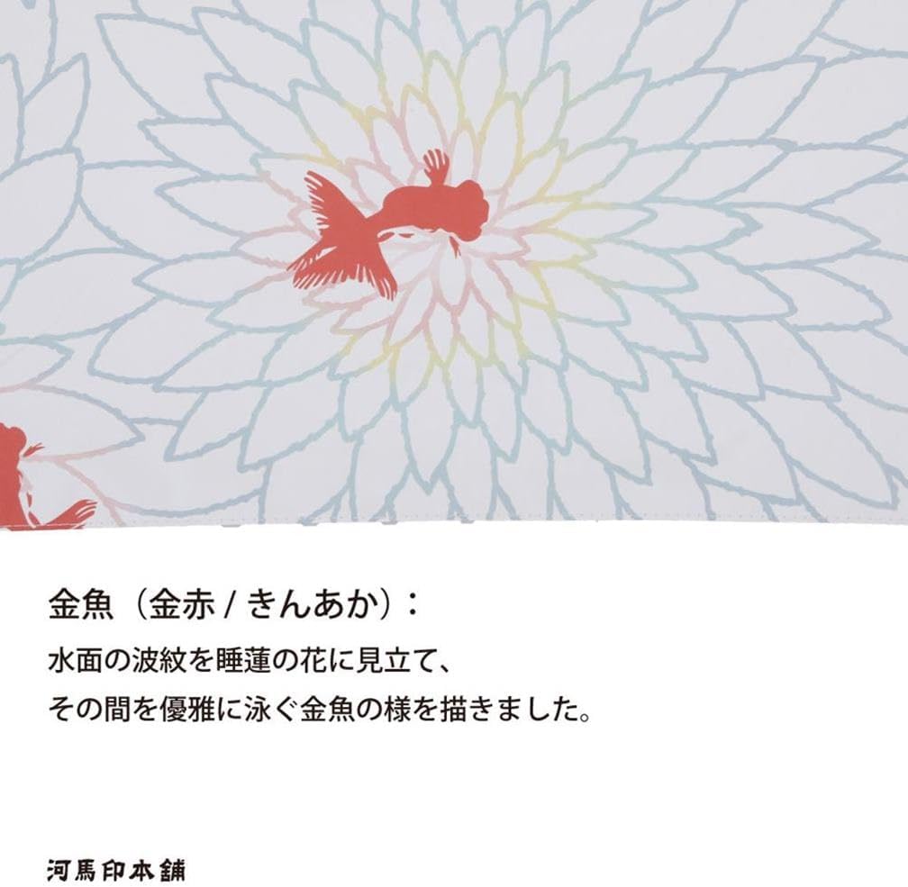 Ogawa (Kabajirushi Honpo) 54353 Long Umbrella, For Both Sunny and Rainy Weather, Hand Opening, 19.7 inches (50 cm), Goldfish (Gold Red/Kinaka) Over 99% UV Protection and Light Blocking, Heat Shielding, Water Repellent, Safety Cover Included
