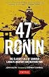 セール中のKindle本17：47 Ronin (Tuttle Classics) (English Edition)
