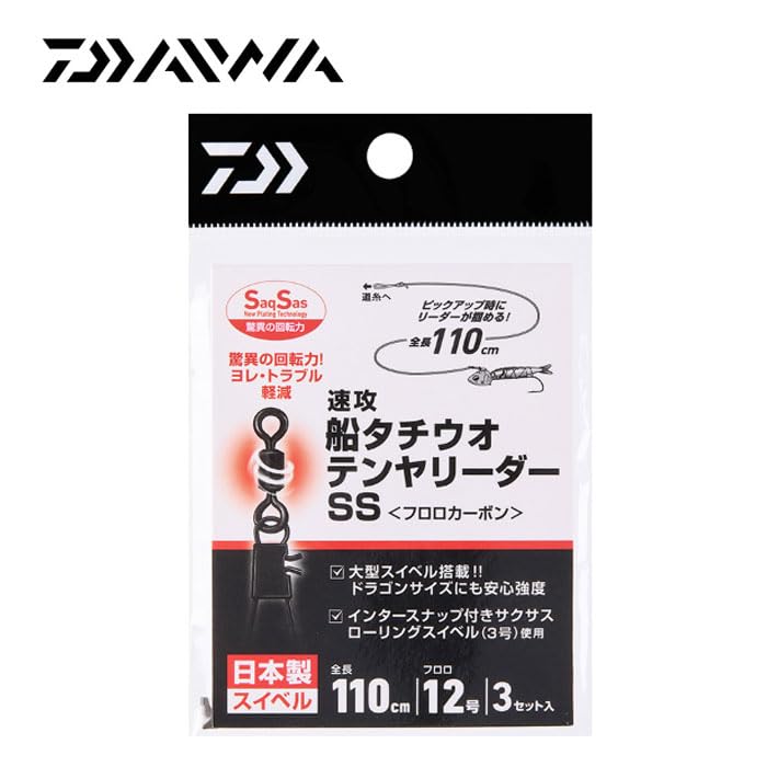 Daiwa Fastboat Tachiotenya Leader SS No. 10 miniatura 2