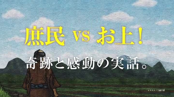 無私の日本人 (文春文庫) | 磯田 道史 |本 | 通販 | Amazon 無私の日本人 (文春文庫) | 磯田 道史 |本 | 通販 | Amazon