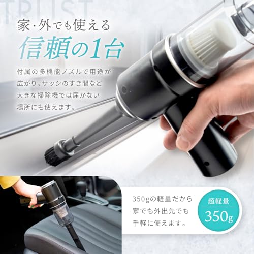LeLante ハンディクリーナー LeLante063-vacuum-cleaner の商品画像 7