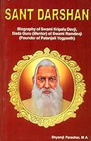 Sant Darshan 8189235605 Book Cover