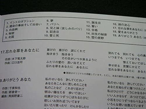 Amazon.co.jp: 赤い疑惑/山口百恵完全生産限定版/テレビドラマ名場面集
