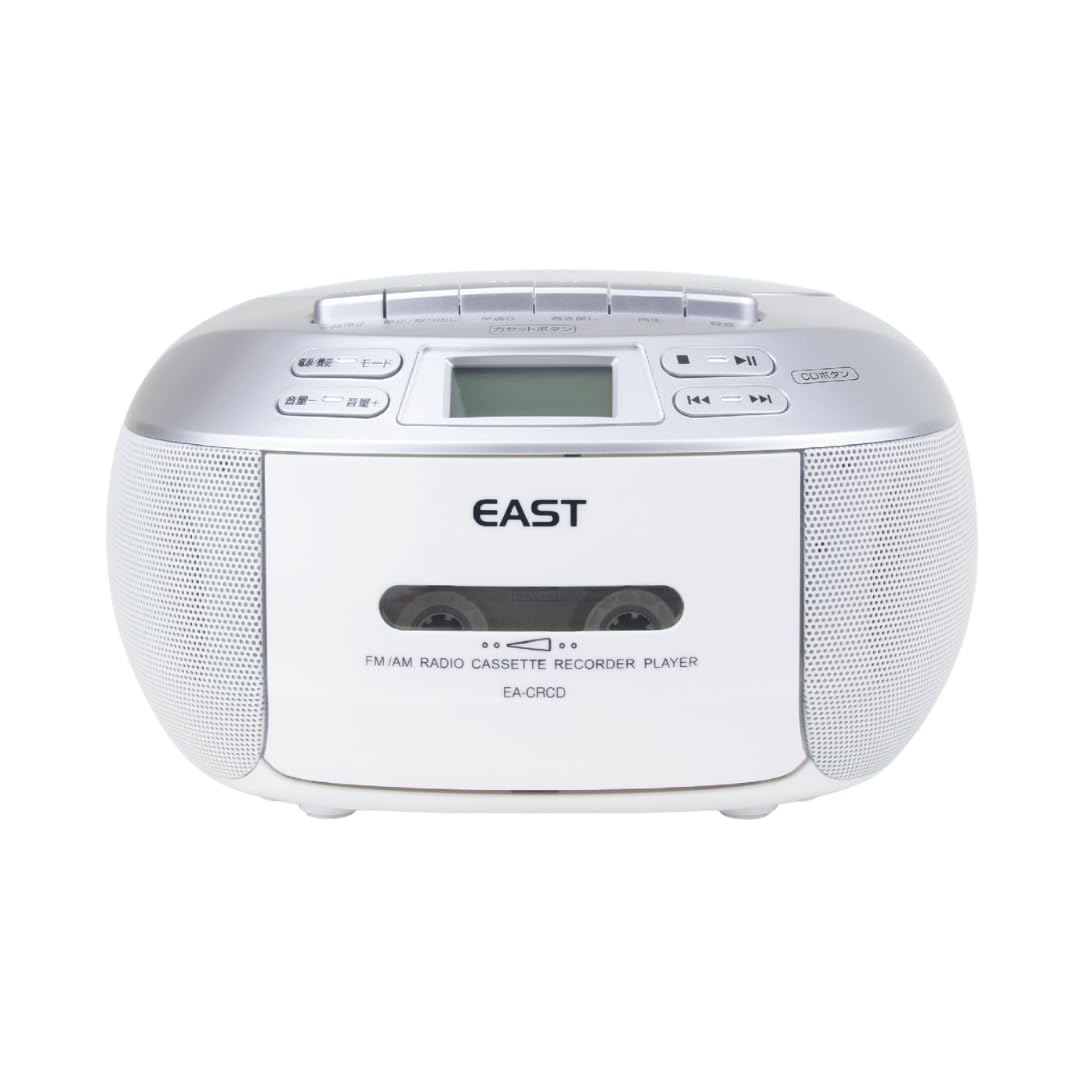 Amazon.co.jp: EAST CDラジカセ EA-CRCD AM/FM対応 CD カセット アズマ