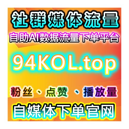 利用流量提升优化汽车头条视频点赞与易车文章点赞的互动优化效果