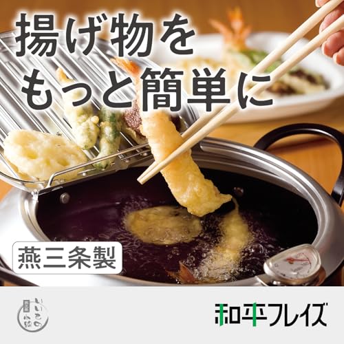 Image of Wahei Freiz TM-9467 Tsubamesanjo Iimonokoji Iron Tempura Pot with Lid 7.9 inches (20 cm) with Thermometer, Induction Compatible, Gas Fryer, Hot Pot, Tempura, Oil Slicer, Made in Japan