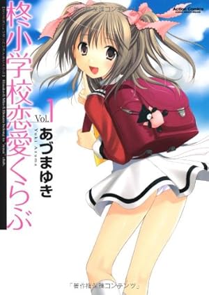 真弾劾凰聖伝DOLL (1) (ノーラコミックス) | 平野 俊弘 |本 | 通販