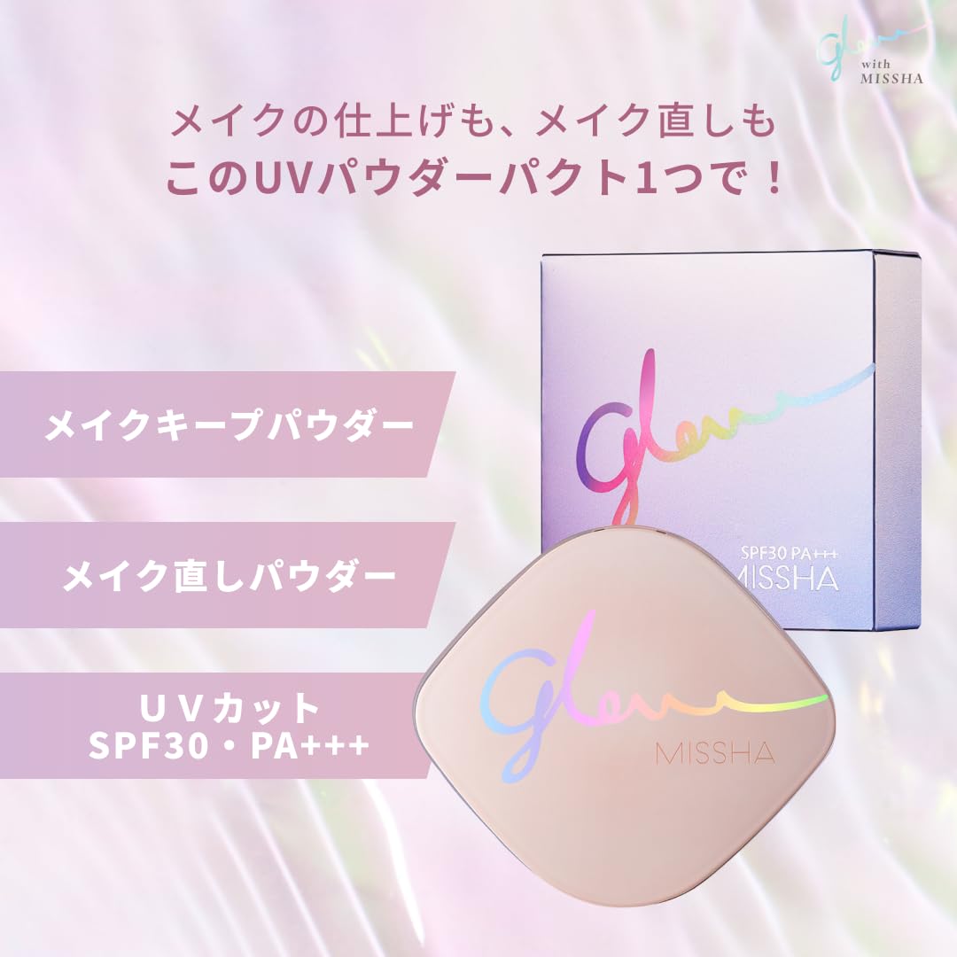 Amazon | ミシャ グロウ UV トーンアップ パウダー パクト (1個