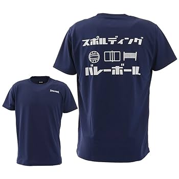 Amazon.co.jp: スポルディング（スポルディング） バレーボールT