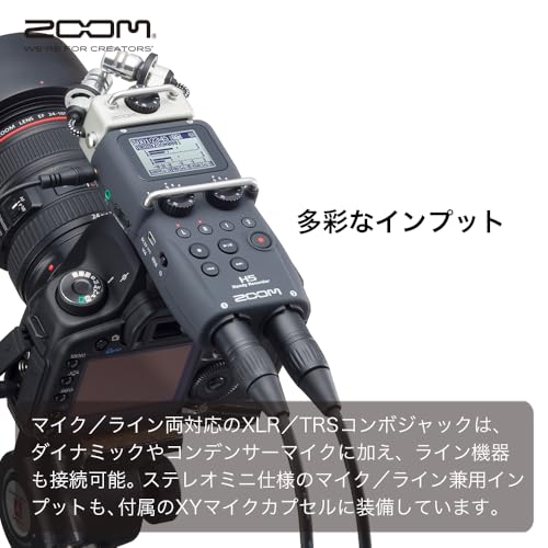 ZOOM(ズーム) H5 ハンディレコーダー の商品画像 6