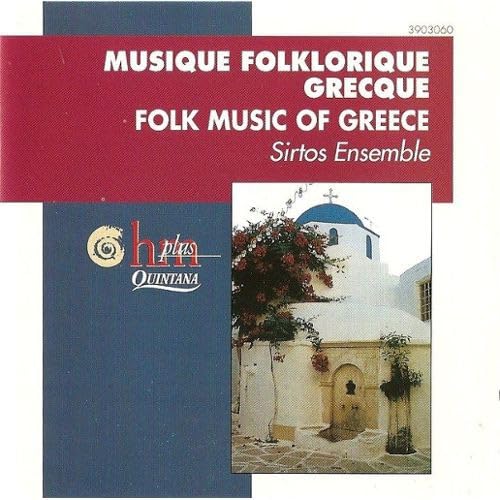 Greek Folk Music [Audio CD]