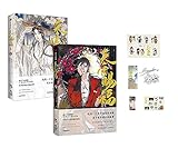 漫画 天官賜福（てんかんしふく）1-2巻セット（第1話～第15話）「天官賜福·壱·弐」コミック 中国語 アニメ周辺 公式グッズ