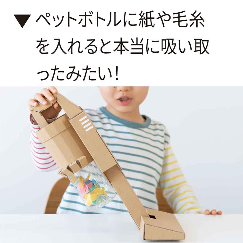 Amazon.co.jp: 学研ステイフル 工作キット ダンボール かぞくでつくる