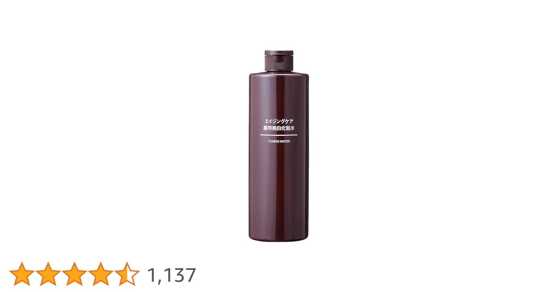 MUJI 無印良品 エイジングケア薬用美白化粧水 大容量　400ml 5本セット Amazon | 無印良品 エイジングケア薬用美白化粧水(大容量) 400mL