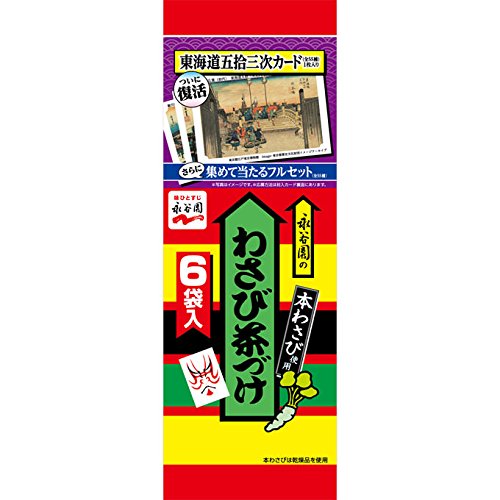 Nagatanien WASABI CHAZUKE | Rice Soup Flavoring | 31.8g ( 5.3g x 6 Pcs ) [ Japanese Import ]