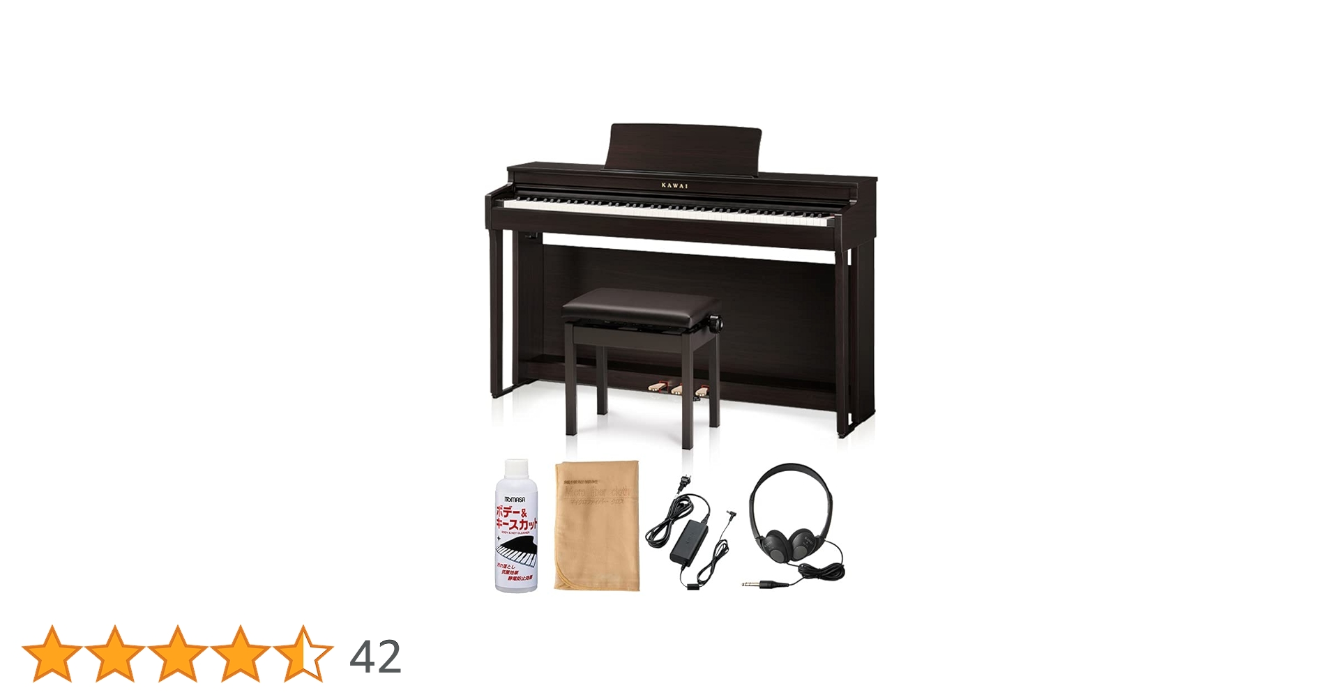 KAWAI 電子ピアノ CN201 2023年製 美品 楽器 音楽 d4783 CN201（生産終了）｜製品情報｜河合楽器製作所 製品サービスサイト