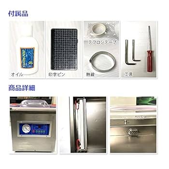 【こーき】チャンバー式　真空パッキングマシン 真空包装機 業務用 真空機 チャンバー 真空パック機 自動真空