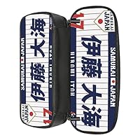 野球日本代表 侍ジャパン 背番号刻印入り記念グラス 55村上宗隆 野球