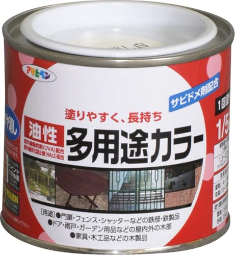 アサヒペン 塗料 ペンキ 油性多用途カラー 1/5L ツヤ消し白 油性 多用途 ツヤあり 1回塗り サビドメ剤配合 紫外線吸収剤配合 紫外線劣化防止剤配合 日本製