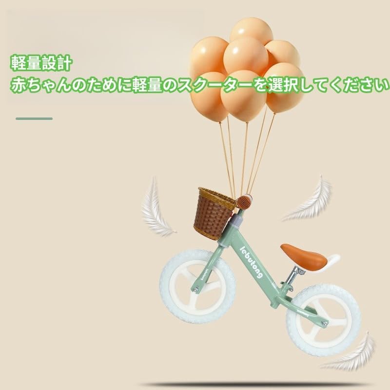 ペダルなし自転車 キッズバイク キックバイク 子供用自転車 12インチ 超軽量 持ち運びも簡単 静音 おしゃれ K12 発泡タイヤ