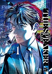 その他 Canis : the speaker ヨドバシ.com - CANIS-THE SPEAKER-<2>(バンブーコミックス 麗人