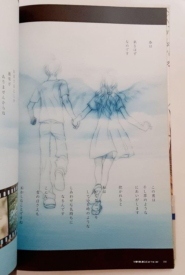 Amazon.co.jp: いくえみ綾 全員プレゼント イラスト集WORKS 付録