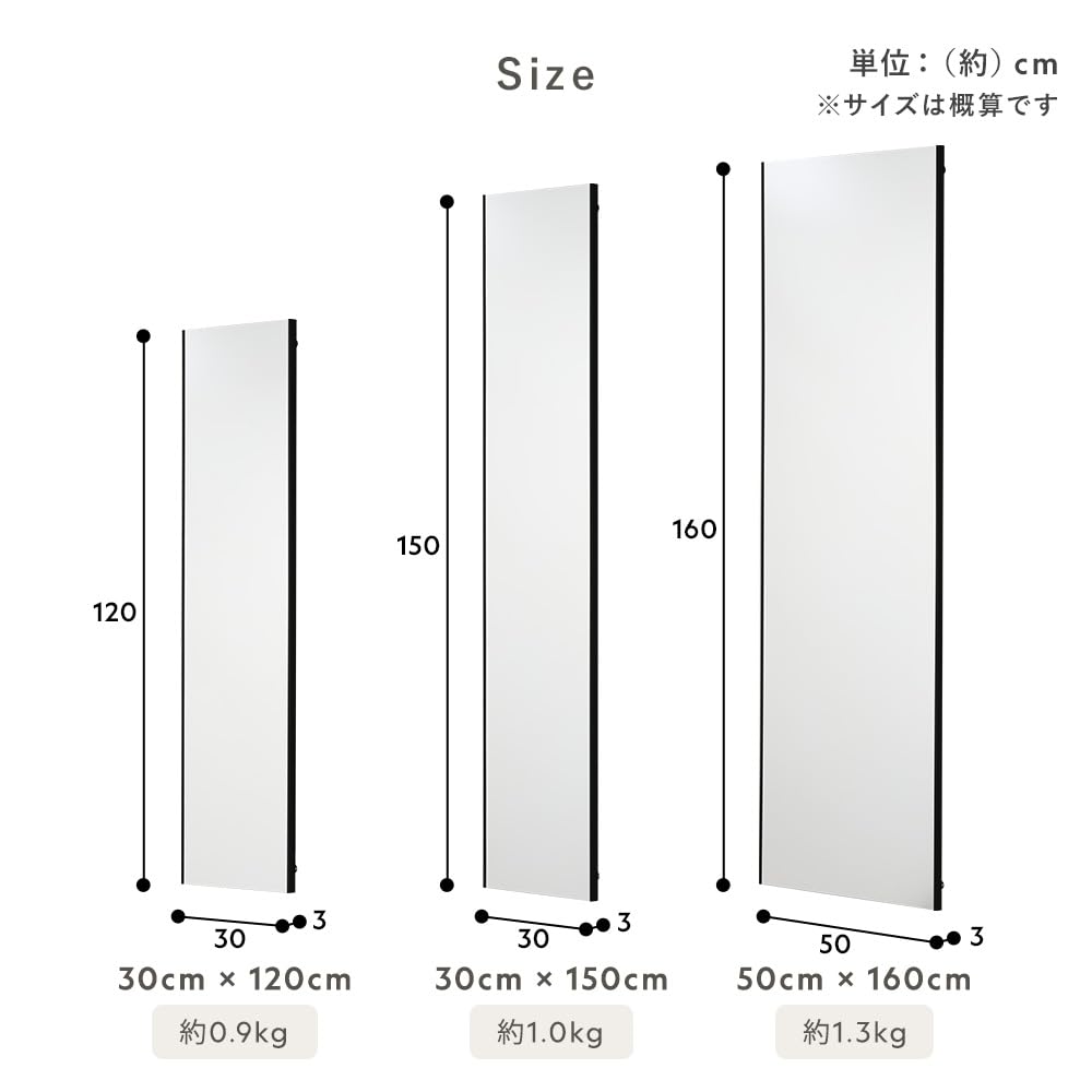 Amazon.co.jp: RASIK 全身鏡 姿見 割れない鏡 50×160cm シルバー