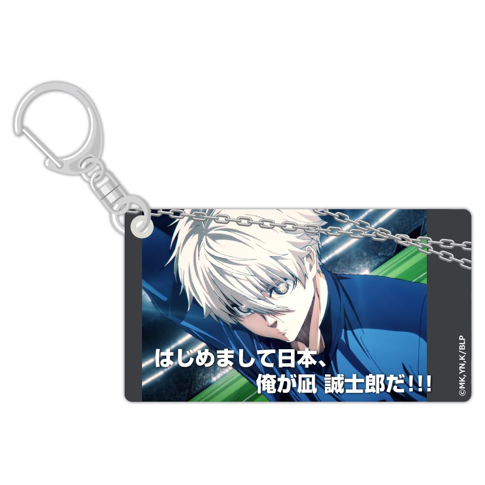 Amazon.co.jp: ハゴロモ 「ブルーロック」スライドアクリル