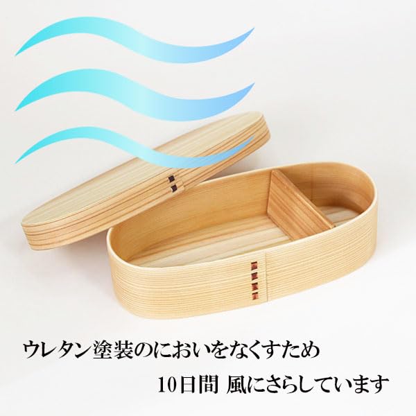 Amazon | 1200ml 曲げわっぱ弁当箱 デカ弁 ナチュラル まげわっぱ 杉