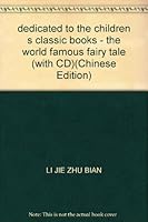 dedicated to the children s classic books - the world famous fairy tale 7806999604 Book Cover