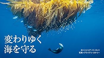 National Geographic 2017年4月号〜2019年2月号+付録 National Geographic 2017年4月号〜2019年2月号+付録 ナショナル