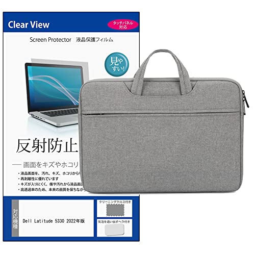 ���f�B�A�J�o�[�}�[�P�b�g Dell Latitude 5330 2022�N�� 13.3�C���` �P�[�X �J�o�[ PC �o�b�O �m�[�g�p�\�R�� �^�u���b�g ��� �C���i�[�o�b�O 2way �O���[ �� �ی�t�B���� �Z�b�g �݊��i
