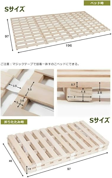 すのこベッド 四つ折り 天然桐材 極厚25mm 耐荷重200kg 湿気・カビ対策 通気性 折りたたみ シングル セミダブル ダブル (S) - 5
