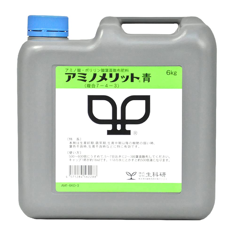 【特価セール】生科研 肥料 アミノメリット 青 液剤 6kg 黒 Amazon | 生科研 肥料 アミノメリット 青 液剤 6kg 黒 | 除草剤