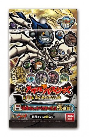 Yo-Kai Watch Specter Medal Busters Third Act Demon Island Hail Hen (Box)