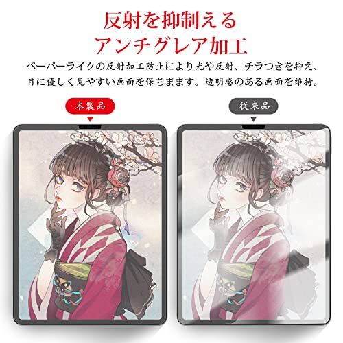 BERSEM ガイド枠付き ガラス&ペーパーライクフィルム iPad Air 第5世代(2022)iPad Pro 11インチ(2022/2021/2020/2018年)iPad Air 第4世代(2020)用 【紙のような描き心地】【強化ガラス保護】【反射防止アンチグレア】【指紋/気泡防止】