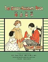 The Goody-Naughty Book (Traditional Chinese): 07 Zhuyin Fuhao (Bopomofo) with IPA Paperback Color 1505265002 Book Cover