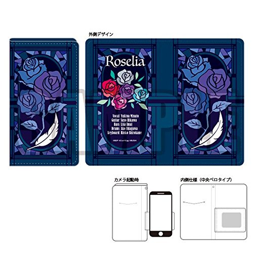 Roselia　グッズセット　BanG Dream! 画像ギャラリー No.002 | 「バンドリ！」，「Roselia」の描き