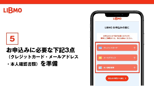 リモカ値下げ最終処分 Amazon.co.jp: TOKAIコミュニケーションズ 【事務手数料3,300円が無料+