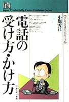 ??????·??? (???????·????) 4820114697 Book Cover